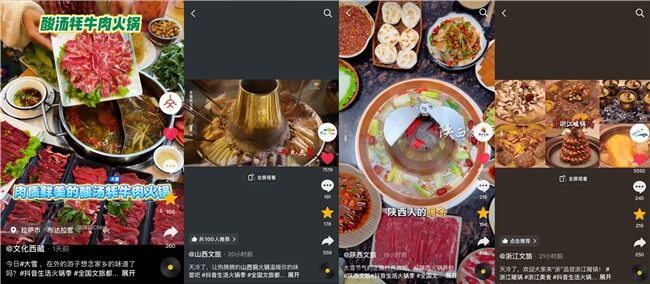 2025120821490069.001