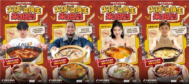 2025120821490069.002