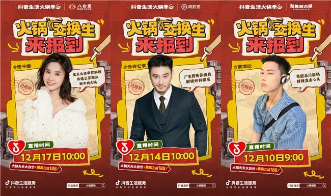 2025120821490069.004