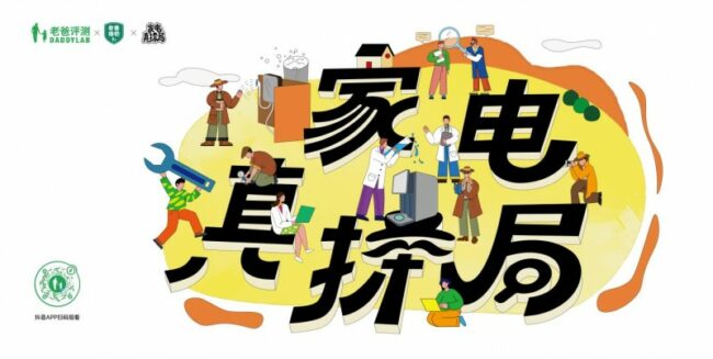 202512111423301754828464