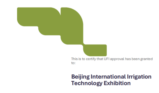 20251212093941432250287