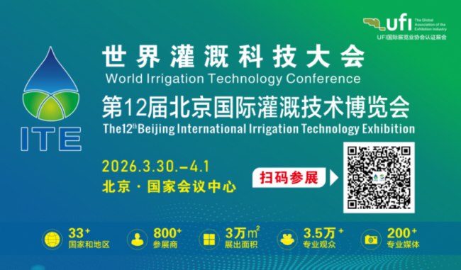 202512120939425576995