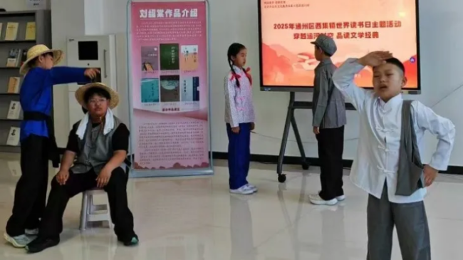 20251217084825246766431