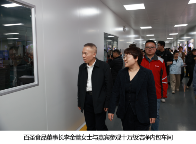 202512191113481622932198