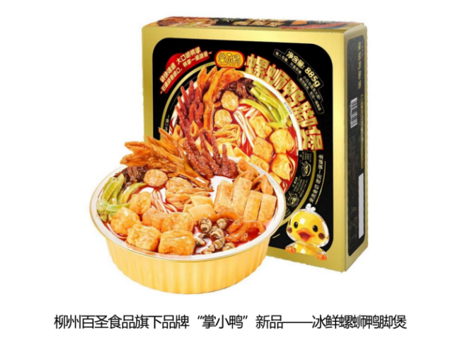 202512191114411288616161