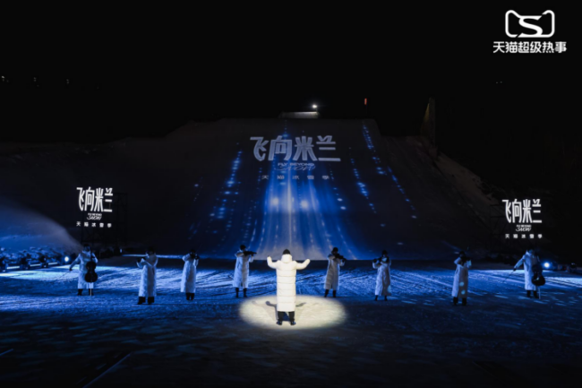 20251228201021543537