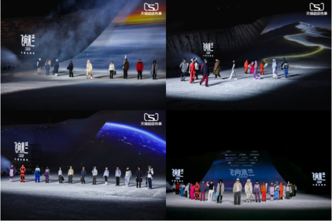 202512282010441377623339