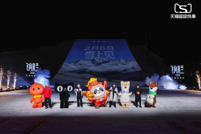 20251228201128895009563