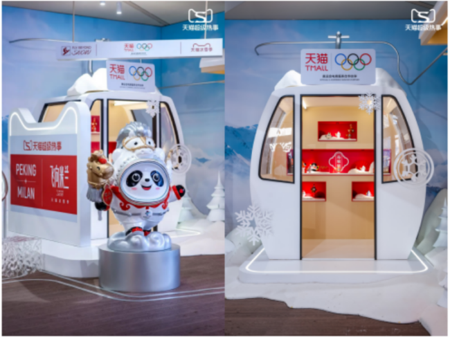 20251228201241756784219