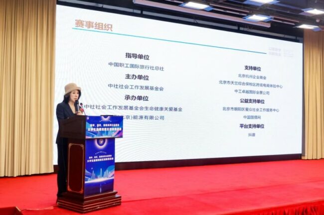 2025122915464025397611 2025122915464025397611