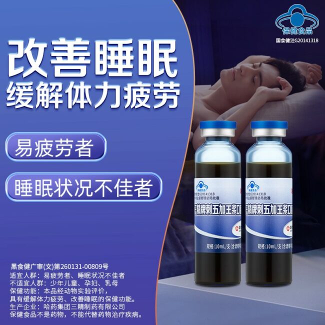 202601070603252078437364