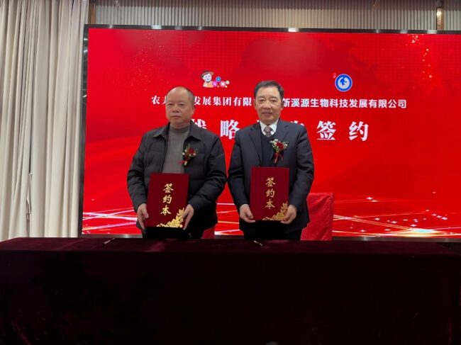 20260114155535570094456 20260114155535570094456