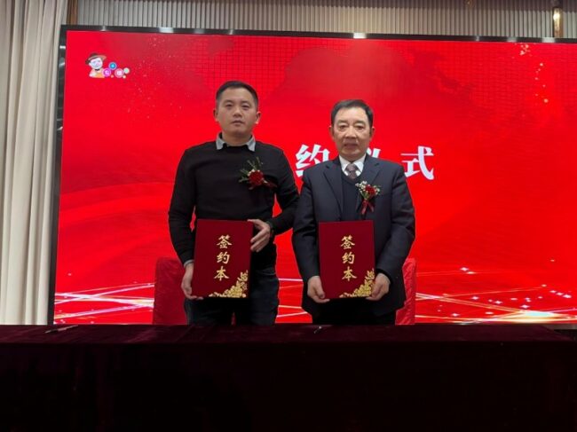 2026011415553672557270 2026011415553672557270