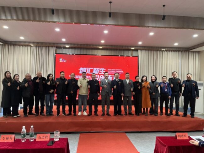 20260114155537722326473 20260114155537722326473