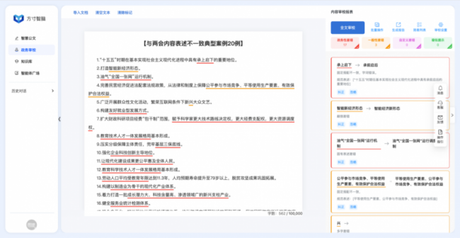 202603191448421365116111