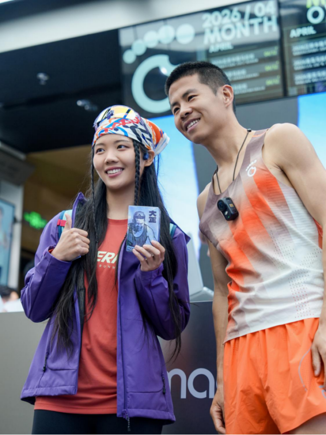 202604121414211016832389 202604121414211016832389